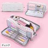 ペンケース 筆箱 ファスナー | PlusNao | 詳細画像15