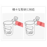 哺乳瓶ホルダー ドリンクホルダー ベビーカー用品 | PlusNao | 詳細画像11 