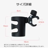 哺乳瓶ホルダー ドリンクホルダー ベビーカー用品 | PlusNao | 詳細画像14 