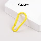 カラビナ 4個セット D型 | PlusNao | 詳細画像11