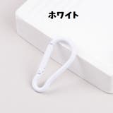 カラビナ 4個セット D型 | PlusNao | 詳細画像14