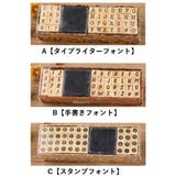 スタンプセット スタンプ台付き デザインスタンプ | PlusNao | 詳細画像18