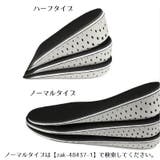 シークレットインソール 中敷き かかとタイプ | PlusNao | 詳細画像5 