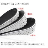 シークレットインソール 中敷き かかとタイプ | PlusNao | 詳細画像6 