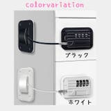 鍵 ロック チェーンロック | PlusNao | 詳細画像11 