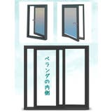 鍵 ロック チェーンロック | PlusNao | 詳細画像8 