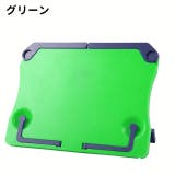 ブックスタンド 本立て 譜面台 | PlusNao | 詳細画像16 