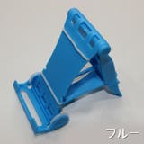 スマホスタンド タブレットスタンド 折り畳み式 | PlusNao | 詳細画像15