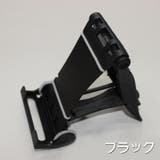 スマホスタンド タブレットスタンド 折り畳み式 | PlusNao | 詳細画像6