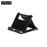 スマホスタンド スマホホルダー スマホ置き | PlusNao | 詳細画像12