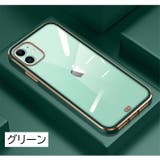 iPhoneケース スマートフォンケース スマホ | PlusNao | 詳細画像15