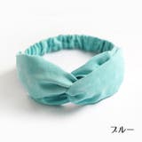 ヘアバンド ターバン ヘッドバンド | PlusNao | 詳細画像12