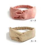 ヘアバンド ターバン ヘッドバンド | PlusNao | 詳細画像15