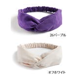 ヘアバンド ターバン ヘッドバンド | PlusNao | 詳細画像17