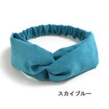 ヘアバンド ターバン ヘッドバンド | PlusNao | 詳細画像8