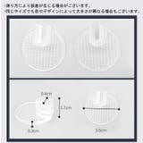 靴ずれ防止パッド トングサンダル用 靴ケア用品 | PlusNao | 詳細画像11