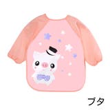 お食事エプロン スタイ よだれかけ | PlusNao | 詳細画像12