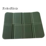 レジャーシート クッションマット 折りたたみ | PlusNao | 詳細画像5 