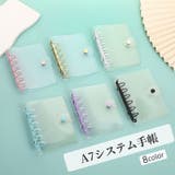 システム手帳 バインダー 文房具 | PlusNao | 詳細画像1