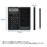電卓 電子メモパッド 計算機 | PlusNao | 詳細画像4