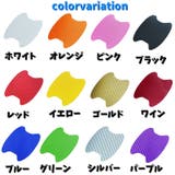 ドアハンドル傷防止ステッカー ドアハンドルプロテクター 4枚セット | PlusNao | 詳細画像11 