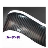 ドアハンドル傷防止ステッカー ドアハンドルプロテクター 4枚セット | PlusNao | 詳細画像9 