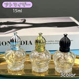 アトマイザー 15ml 詰め換え容器 | PlusNao | 詳細画像1