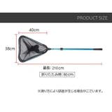 たも網 伸縮式 ランディングネット | PlusNao | 詳細画像15 