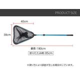 たも網 伸縮式 ランディングネット | PlusNao | 詳細画像15