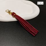 バッグチャーム キーリング キーホルダー | PlusNao | 詳細画像10 