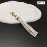 バッグチャーム キーリング キーホルダー | PlusNao | 詳細画像12 