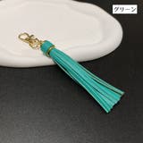 バッグチャーム キーリング キーホルダー | PlusNao | 詳細画像13 