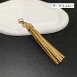 バッグチャーム キーリング キーホルダー | PlusNao | 詳細画像5 