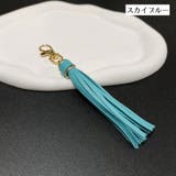 バッグチャーム キーリング キーホルダー | PlusNao | 詳細画像6 