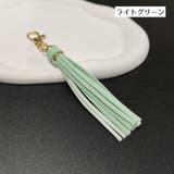 バッグチャーム キーリング キーホルダー | PlusNao | 詳細画像8 