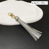 バッグチャーム キーリング キーホルダー | PlusNao | 詳細画像12 