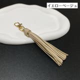 バッグチャーム キーリング キーホルダー | PlusNao | 詳細画像13 