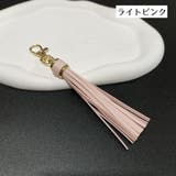 バッグチャーム キーリング キーホルダー | PlusNao | 詳細画像14 