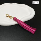 バッグチャーム キーリング キーホルダー | PlusNao | 詳細画像4 