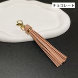 バッグチャーム キーリング キーホルダー | PlusNao | 詳細画像8 