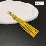 バッグチャーム キーリング キーホルダー | PlusNao | 詳細画像9 