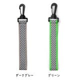 反射 ストラップ 単品 | PlusNao | 詳細画像10