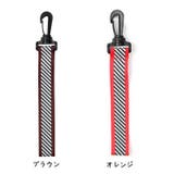 反射 ストラップ 単品 | PlusNao | 詳細画像11
