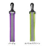 反射 ストラップ 単品 | PlusNao | 詳細画像13