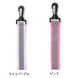 反射 ストラップ 単品 | PlusNao | 詳細画像15