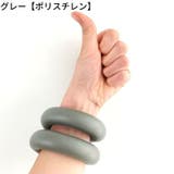 リストウェイト 1本 約350g | PlusNao | 詳細画像11