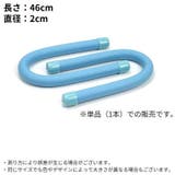 リストウェイト 1本 約350g | PlusNao | 詳細画像16
