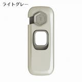 チャイルドロック ドアロック ベビー用 | PlusNao | 詳細画像12 