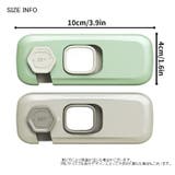 チャイルドロック ドアロック ベビー用 | PlusNao | 詳細画像13 