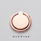 スマホリング 薄型 落下防止 | PlusNao | 詳細画像10